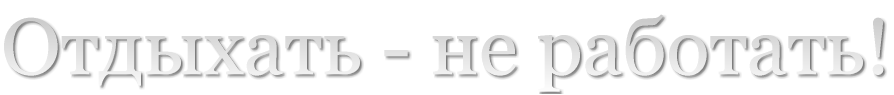  -  !